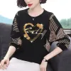 T-shirt Vintage Printed Striped Diamonds Batwing Sleeve Tee Shirt 2022 Autumn New Casual Pullovers Tops Oversized Loose Woman Tshirts