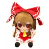 Animaux en peluche en peluche 20CM Japon Anime TouHou Project Hakurei Reimu Kirisame Komeiji Koishi Cosplay poupée mignonne assise poupées cadeaux 230726 240307