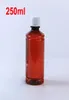 100PCS 250ml PET Bottles With Scale On The Body Medicine BottlePlastic Packing BottleBrown Color with Safety Cap4453505