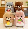 30cm/20cm Groundhog With Pine Nut Plush Animals Bedding Stuffed Dog Plushes Kids Birthday Gift 240307