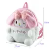 Gros mignon zoon peluche sac à dos jeux pour enfants camarades de jeu cadeaux de vacances décoration de chambre griffe machine prix enfant anniversaire cadeaux de noël cadeau d'anniversaire