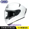 Top professional motorcycle helmet Japan SHOEI Full Helmet X14 Motorcycle Track Fall Prevention Rest Run Marquis for Men and Women