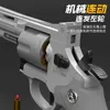 Toys Gun ZP5 357 Yetişkin Erkekler için Simüle Ejeksiyon Yumuşak Mermi Oyuncak Gun Modeli 2400308