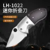 Durable Self Defense Hardness Knives For Sale Discount Hand-Made Small Self Defense Knife 470308