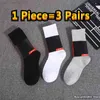 Herrensocken Damen Herren Hochwertige Baumwolle Allgleiches Klassischer Knöchelhaken Atmungsaktive Schwarz-Weiß-Mischung Fußball Basketball Sportsocke 7MZMZWN6