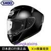Top professional motorcycle helmet Japan SHOEI Full Helmet X14 Motorcycle Track Fall Prevention Rest Run Marquis for Men and Women