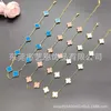 Designer Pendant Necklace Sweet Vanca Clover Double Faced Fritillaria Ten Flower Halsband för kvinnors mångsidiga avancerade lyckliga gräs krage kedja m7nk