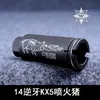 14 Reverse Teeth Metal Fire Sparkling Sima M4 Sijun HK416 Precision Strike Spännande Little Moon Universal Decoration Silent Fire Hat