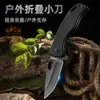 Fast Shipping Small Knife Classic Folding Self Defence Survival Best Portable Small Self Defense Knife 631148