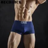 Underpants BECHOICE Men's Underwear Fashion Men Ice Silk Boxer Briefs Ultra-Thin Breathable Comfortable Tide Sexy Youth Sports