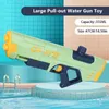 Areia jogar água diversão pistola de água grande pull-out pistola de água brinquedo absorção de água de alta pressão disparo contínuo crianças ao ar livre piscina festa brinquedo