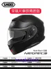 Top professional motorcycle helmet SHOEI NEOTEC 3 Unveiled Helmets for Men and Women Motorcycle Full Dual Lens Anti fog Tours Four Seasons