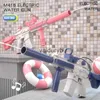 Sand Play Water Fun Gun Toys Summer Hot Electric Pistol Shooting Toy Fully Automatic Beach Childrens Gift for Boys and Girls H240308