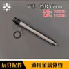 Sijun Exciting HK416 Metal Outer Tube 14 Reverse Teeth Concave Sleeve SLR Sima M4 Little Moon Feng Jiasheng Accessories