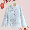Parkas ny mode kinesisk stil bomullsrock kvinnor kappa 2023 hösten och vinter kinesisk vind blomma bomull kappa avslappnad knapp topp