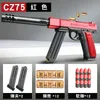 Gun Toys 2024 New CZ75 Double Magazine Glock Shell Ejection Soft Bullet Gun 1911 ChildrenS Toy Gun Boy Toy Under-Loading Magazine PistolL2403