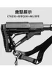 CTR bakre stöddjockad kindmetallstöd Core Sijun HK416 Spännande Sima M4 Precision Strike Jinming Modified Accessories