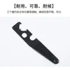 Metal Core Wrench XP Core Demassembly and Assembly Si Jun Ekscytujące Jin Ming Si MA Precision Strike Strike Core Universal Tool