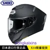 Top professional motorcycle helmet Japan SHOEI Full Helmet X14 Motorcycle Track Fall Prevention Rest Run Marquis for Men and Women