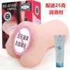 Half body Sex Doll Japanese famous airplane cup clip suction male animation virgin masturbator plug toy sex supplies HKIM