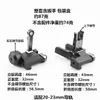 Metal Model Toy DD Mechanical Sight Sijun RTS Side Sight Folding Jinming KAC30 Magap Sight Exciting 416