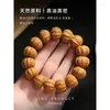 Jingbaleng – Bracelet à perles fines et grossières, tête de singe, petites perles en noyer sauvage