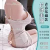 Half body Sex Doll Long Love Physical Beautiful Back Body Inverted Mold Adult Mens Fun and Sexual Products Pussy Hips Film Aircraft Cup P7HX