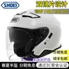 Hochwertiger Shoei-Halbhelm Summer J cruise2, Motorrad, männlich, grau, Doppellinse, 3c-zertifiziert, Sicherheit, weiblich