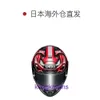Alta qualidade Japão Direct Mail Shoei Shoei Capacete X14 Aeronave Leve Motocicleta Corrida Capacetes Completos Masculinos e Femininos