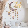 Eid Mubarak Window Stickers Kareem Ramadan Decoration for Home Islamic Muslim Party Decor Wall Sticker Gift 240301