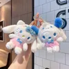 2024 Fabrikspris Japan Plush Toys My Melody L Plush Dolls Fylld nyckelring Claw Machine fyllda leksaker