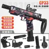 Gun Toys Popular cp33 Electric Bursting Soft Bullet Gun New Water Toy Gun Internet Celebrity Toy GunL2403