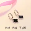 V bracelet Four leaf clover earrings silver agate earrings female internet celebrity temperament ear buckle ring rose gold ear hook pendant hot selling