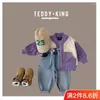 Jassen Tweeling Kinderhonkbal 2024 Herfst Jongens Gestreepte Fleece Jas Top Meisjes Dragen Jas Baby Patchwork Kleding Lente Herfst 2-9Y