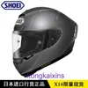 Top professional motorcycle helmet Japan SHOEI Full Helmet X14 Motorcycle Track Fall Prevention Rest Run Marquis for Men and Women