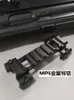 Spannende eierveeghal HQ industriële MP5 metalen bovenrail MP5K niet-destructieve installatie spiegelbrugsteun 20 mm rail