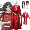 Hua Cheng Cosplay Tian Guan Ci Fu Kostüm Anzug San Lang Erwachsenenalter und Jugend Kleidung Halloween Karneval 240301