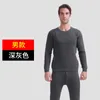 Men's Thermal Underwear Thick Clothing Solid Drop Sets For Men And Women Winter Thermo Clothes