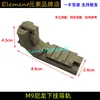 Tactische nylon hangende geleiderail M9/M1911 hangende geleiderailzitting 20 MM tactische adaptergeleiderail