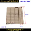 Kac Nylon Woodguard Sheet Jinming BD556 KAC Anpassad 20mm Rail M16 Fish Bone Protection Sheet