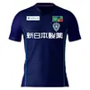 24 25 Avispa Fukuoka Maillots de football pour hommes Nara Kanamori Konno Inoue Miya Jogo Ben Khalifa Tanaka Itsuki Wellington Yuji Shigemi Matsuoka Chemises de football à domicile