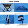 Winter Outdoor Fishing 3 Cotton Tent Quick Automatic Opening Pop-Up 200*200*210cm Waterproof Windproof Snow Camping Warm Gift 240223