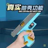 Toys Automatic Version Laser Launch Toy G17 Airsoft Pistol Armas Kids CS Shooting Gun For Boys 240307