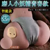 Half body Sex Doll Long love skin tattoo male masturbation aircraft cup Yin buttocks inverted doll big fun solid silicone toy BNEI