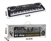 1pc Multifunction 61 keys Early Education Music Electronic Keyboard With Mikephone Kid Piano Organ Record Playback with Retail pa8634349