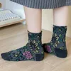 Women Socks 1/2/ 3 Pairs Cute Harajuku Winter Long Vintage Warm Kawaii Cotton Fashion Korean Style Print Products For 2024