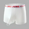 Underpants Wide Waistand Mens Elephant Underwear Boxer Bulge Pouch Male Panties Ice Silk Lingerie Shorts Sexy S-XL