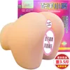 Half Body Sex Doll Male Masturbation Appliance Aircraft Cup Full Entity Name Device Yin skinkor Inverterad mögel Big Double Point Steamed Bun A8TF