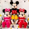 Wholesale cute mouse plush toys children's games playmates holiday gifts room decoration claw machine prizes kid birthday christmas gifts