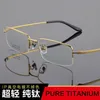 Viodream receptbelagd glas Pure Titanium Material Business Eyeglasses Frame Oculos de Grau Glasses Man Man Reading Fashion Sung178w